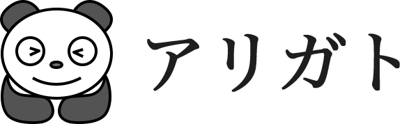 株式会社アリガト